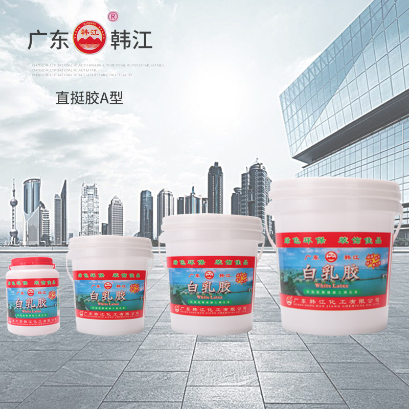 布料白(bai)乳膠A型